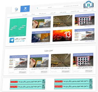 طراحی سایت مهندس ایران